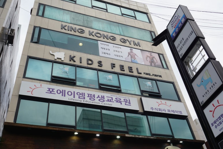 킹콩짐 이미지