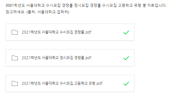 입시연구소위너 이미지