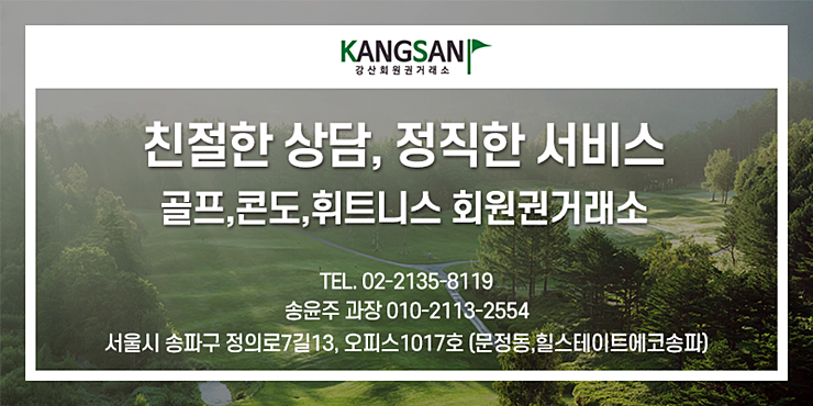 대명앤강산 이미지