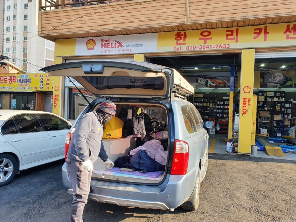 한우리카센터 이미지
