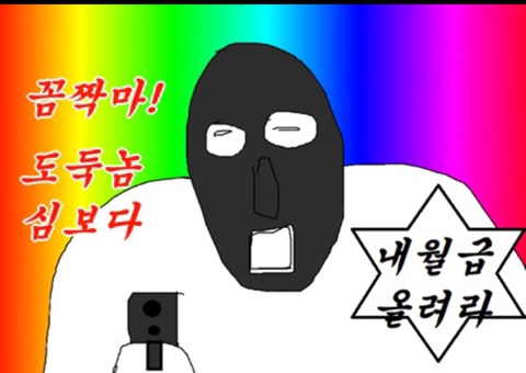 땡초곱창 이미지