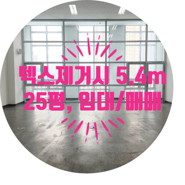 에이팩물류 이미지