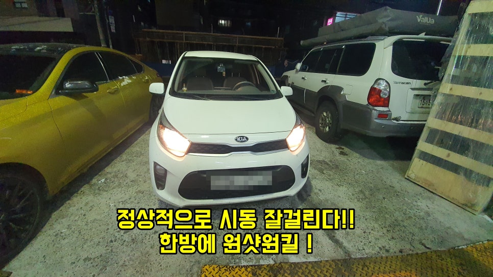 오토나인카서비스 이미지