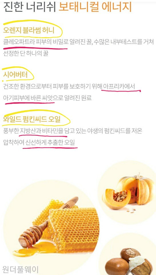 지엔에이치 이미지