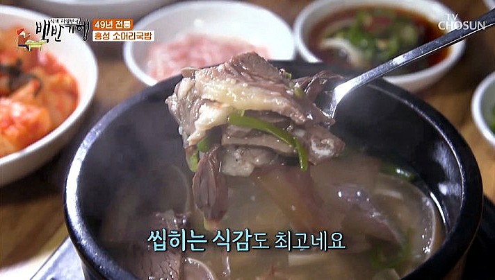 전일숙성고기 이미지