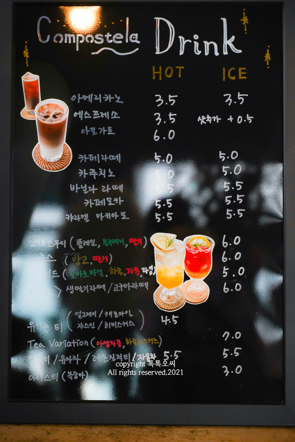 콤포스텔라별들의들판 이미지