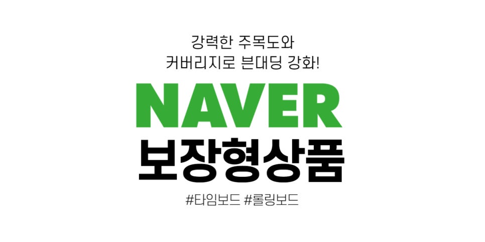 (주)애드맥스 이미지