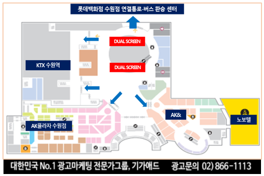 광고프라자 이미지