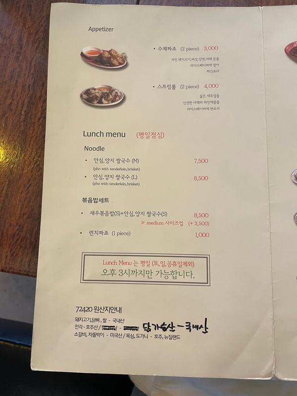 진명상회 이미지