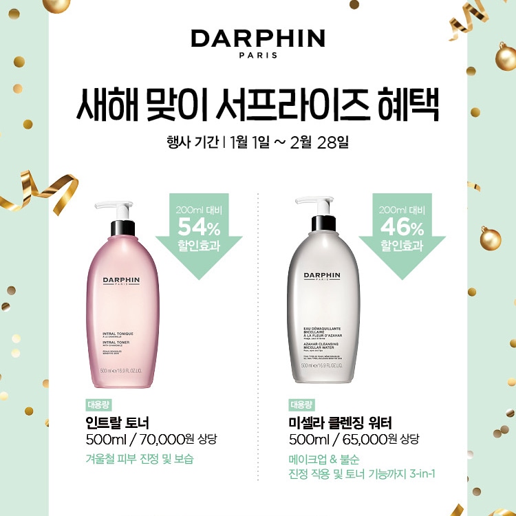 아이리스텔 이미지