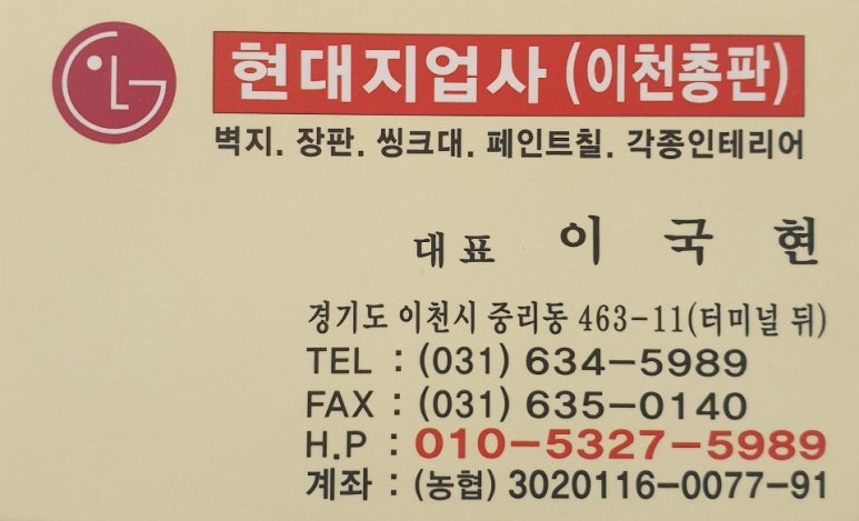 우리지업사 이미지