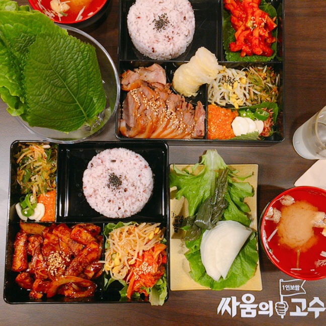 싸움의고수전주 이미지