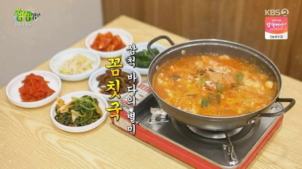 대동횟집 이미지