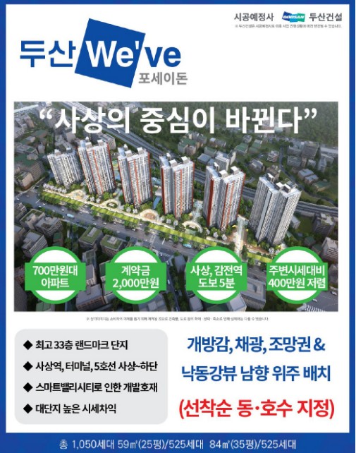 위브부산 이미지
