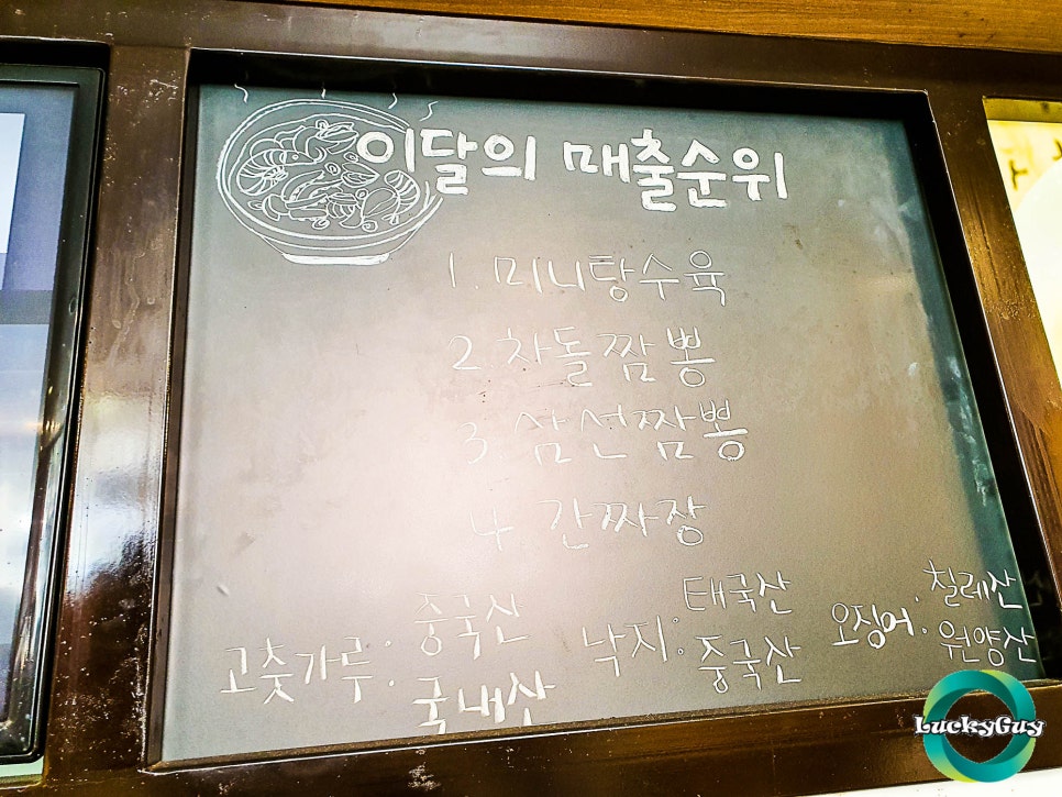 짬신 이미지