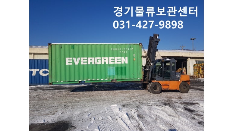 해상냉장 이미지