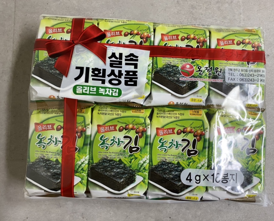 온정원 이미지