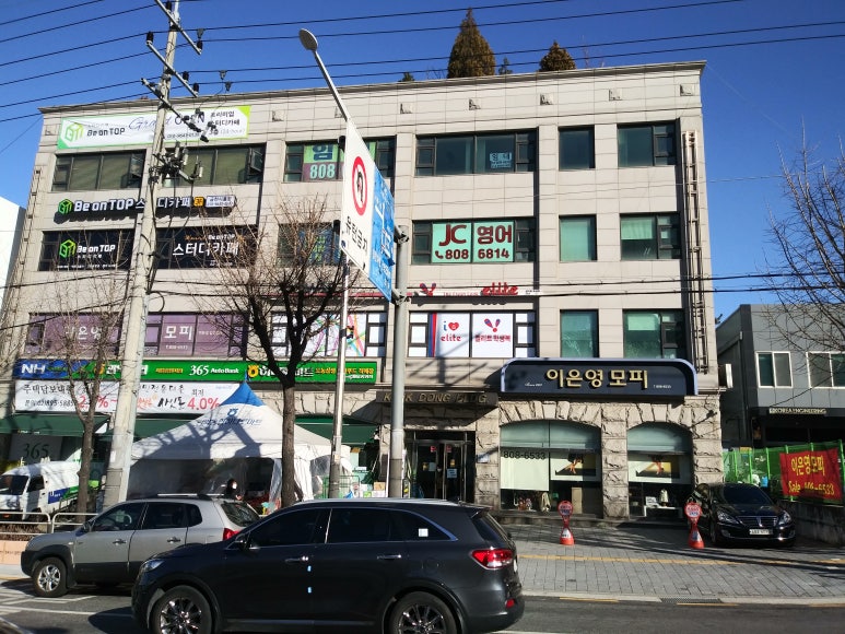 김도규수학학원 이미지