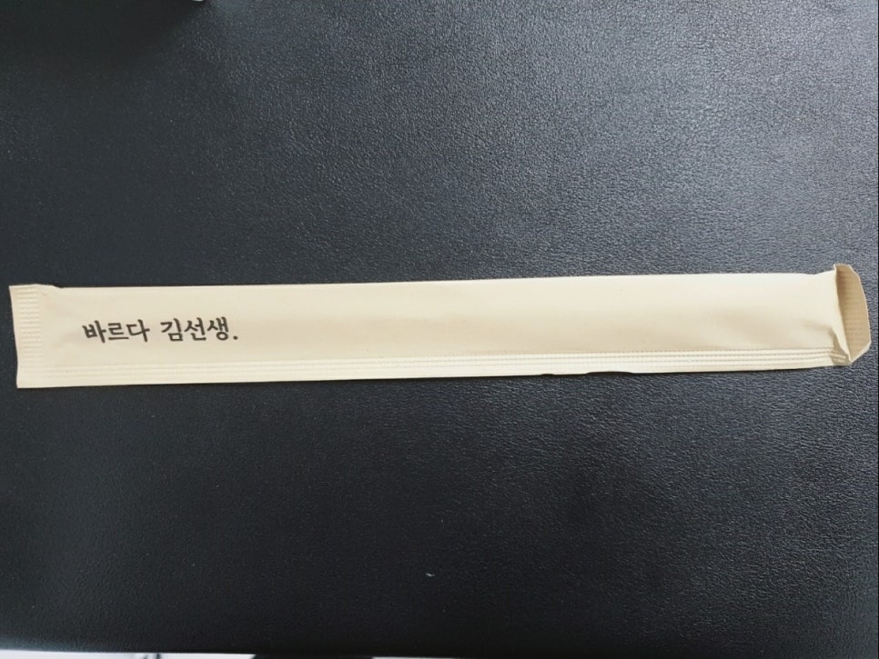 바르다김선생우장산역점 이미지