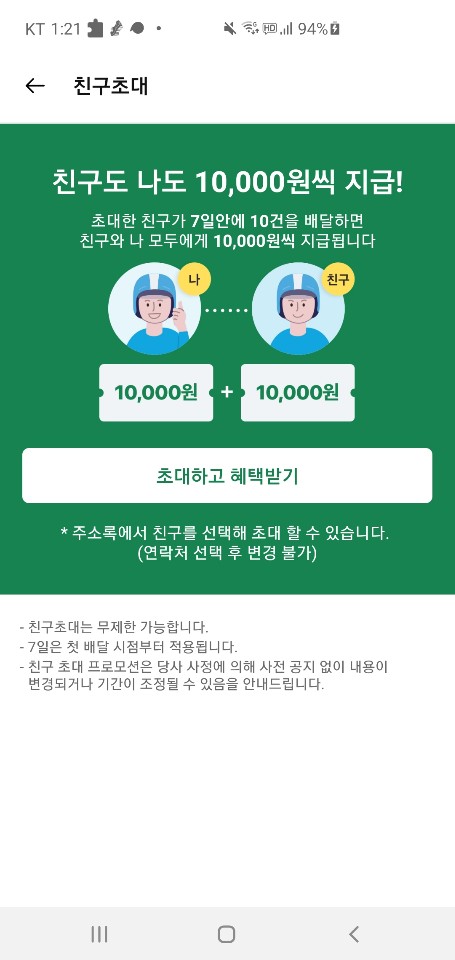 이츠PC 이미지