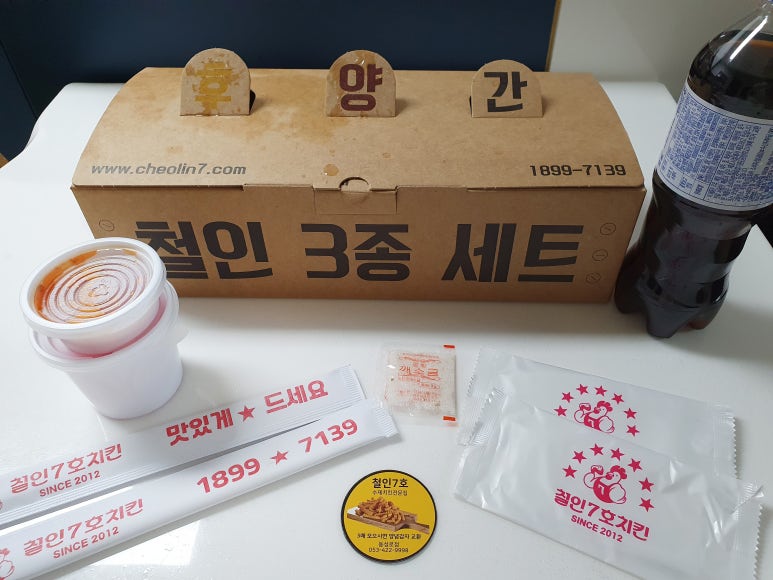 철인7호 이미지