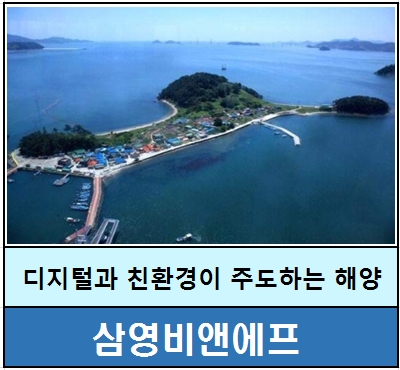 디지털삼영 이미지