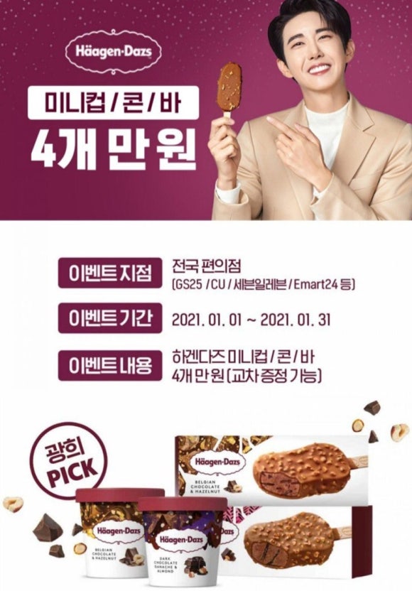 제일24 편의점 이미지