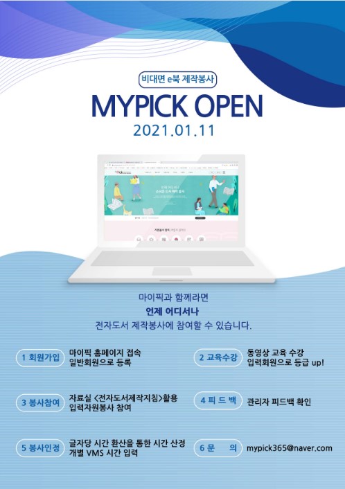 실로암전자 이미지