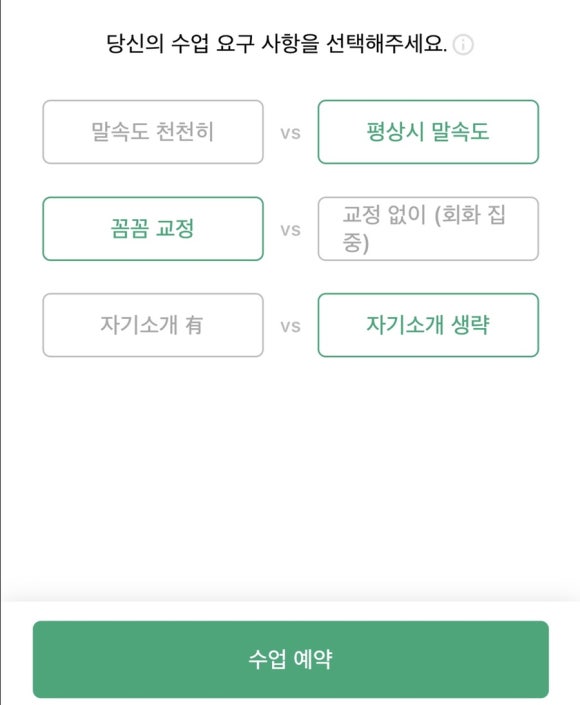 판판차이니즈 이미지