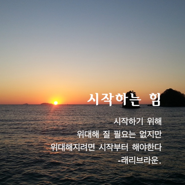 시작 이미지