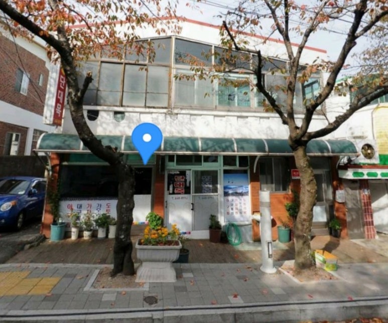 단대목 이미지