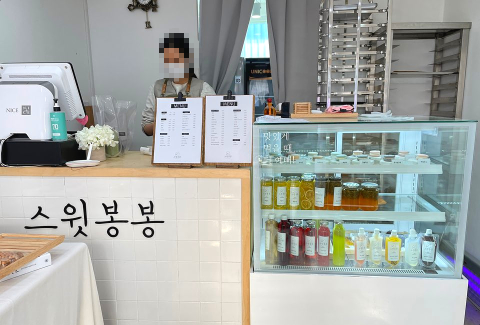 스윗봉봉 이미지