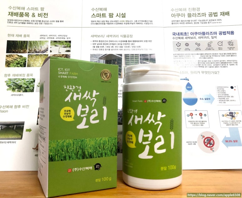 법인수산복해 이미지