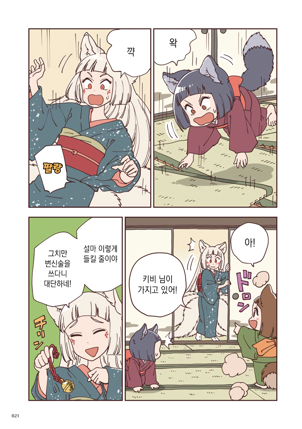 수인 이미지