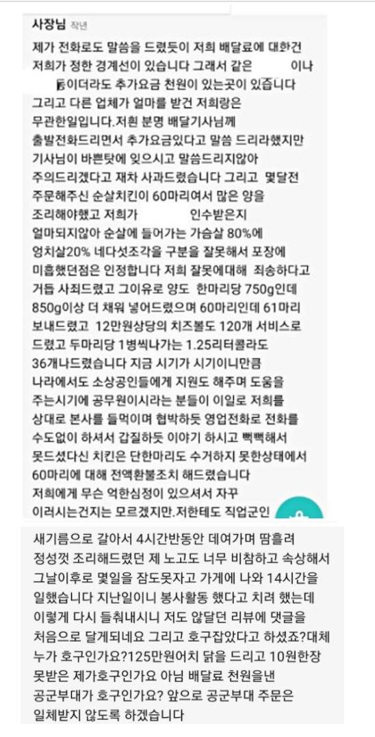 비비큐 고양점 이미지