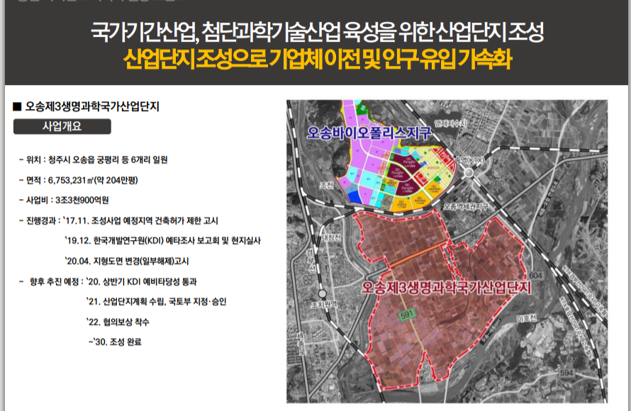 태흥에너지 이미지