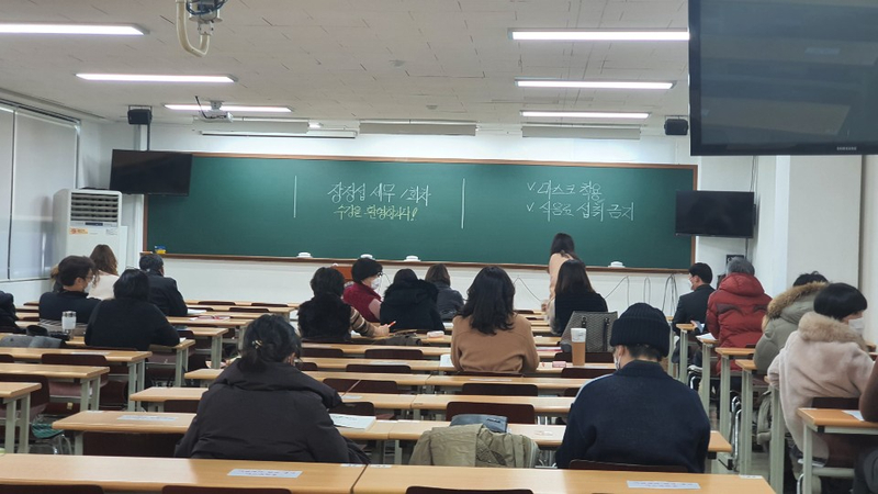 광주새롬공인중개사학원 이미지