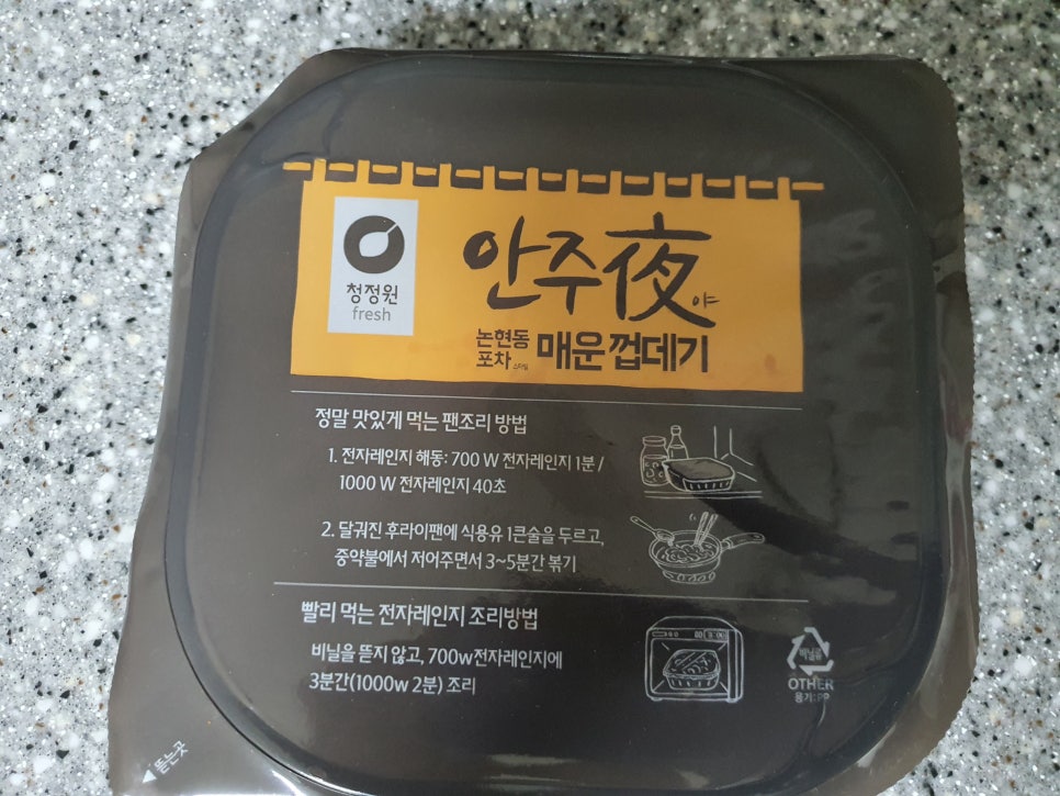 (주)숲풀림식품 이미지