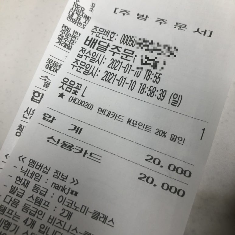 피자알볼로 마장양지점 이미지