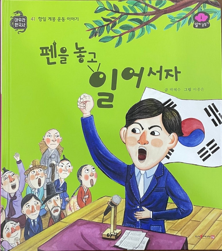 아람통상 이미지