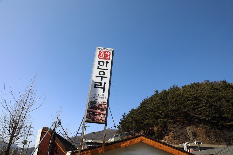 세븐일레븐정선사북으뜸점 이미지