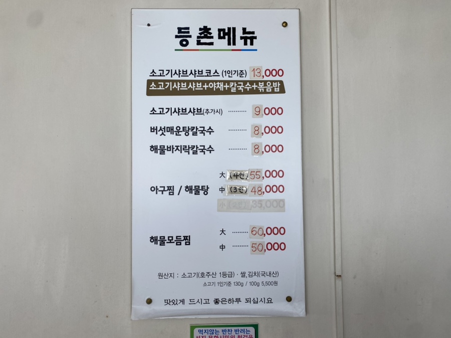 워시팡팡셀프빨래방두암 이미지