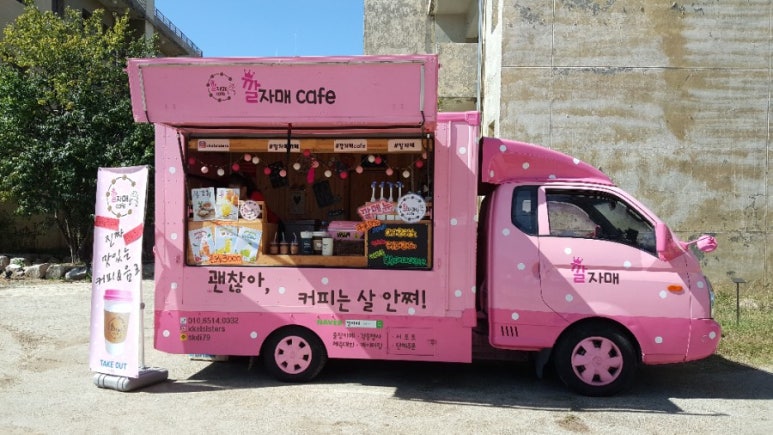 깔자매cafe 이미지