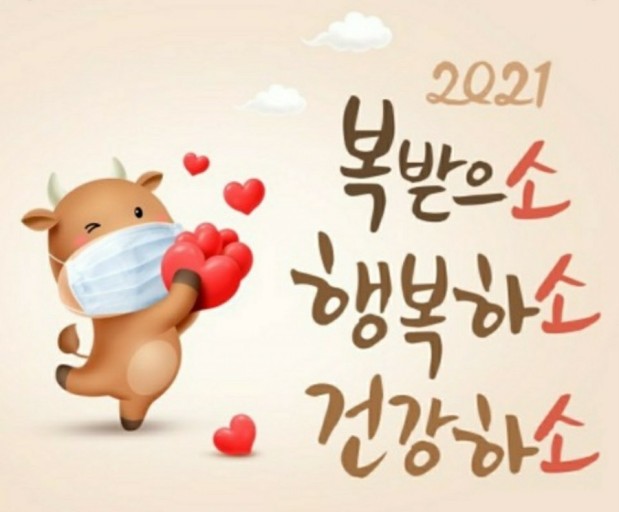 이케이 이미지