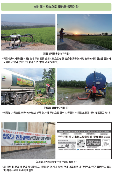 칠성영농조합법인 이미지