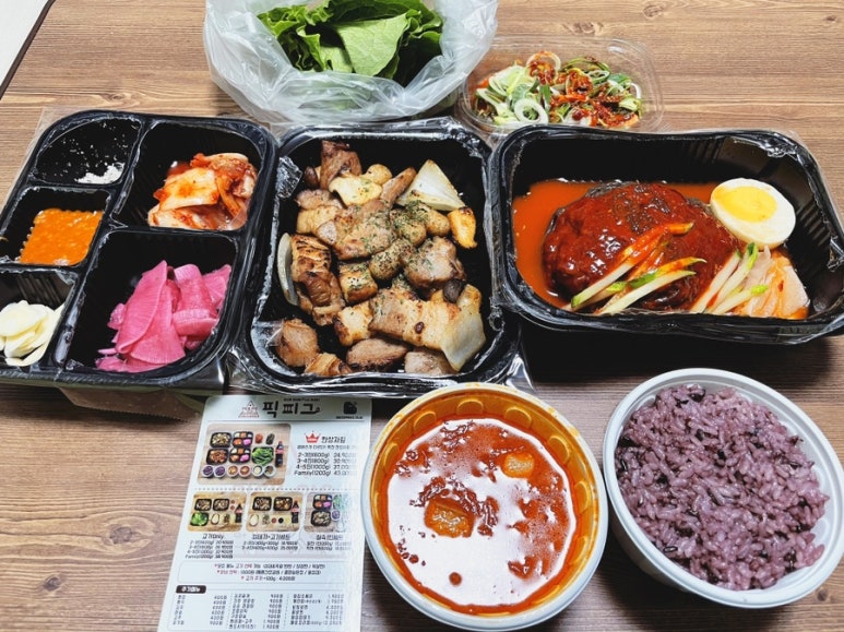 픽피그 이미지