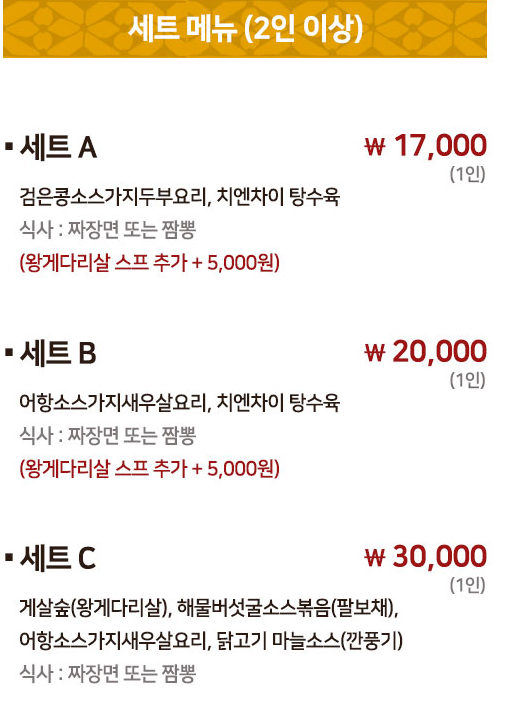 치앤차이 이미지
