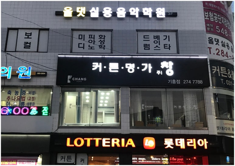 올댓실용음악학원 이미지