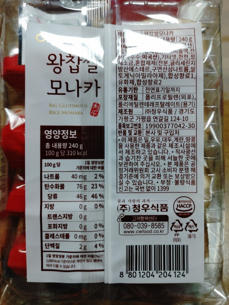 청우할인마트 이미지