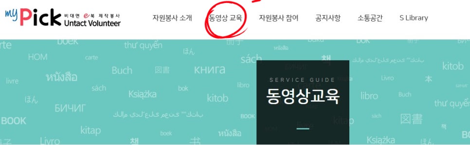 실로암전자 이미지